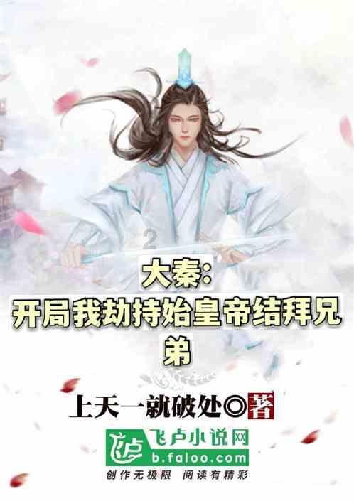 哈尔滨为何一夜爆火？张朝阳：得益于自媒体镜头时代